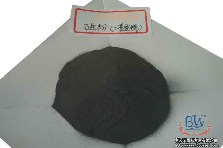 MITSUBISHI ZA magnetic powder